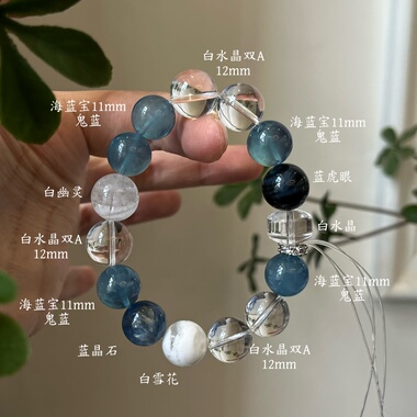 水金天然黑曜石白水晶海蓝宝蓝晶石黑发晶手链多圈手串喜水金