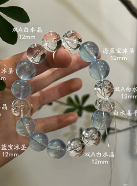 水金天然黑曜石白水晶海蓝宝蓝晶石黑发晶手链多圈手串喜水金