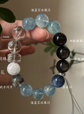 水金天然黑曜石白水晶海蓝宝蓝晶石黑发晶手链多圈手串喜水金