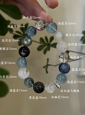 水金天然黑曜石白水晶海蓝宝蓝晶石黑发晶手链多圈手串喜水金