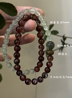 木火-天然紫锂辉紫水晶红幽灵绿檀木桃花生日礼物南红多圈石榴石