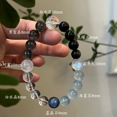 水金天然黑曜石白水晶海蓝宝蓝晶石黑发晶手链多圈手串喜水金