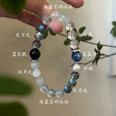 水金天然黑曜石白水晶海蓝宝蓝晶石黑发晶手链多圈手串喜水金