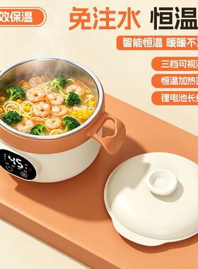 充电加热饭盒无需插电自带保温免注水便携式上班族学生专用热饭菜