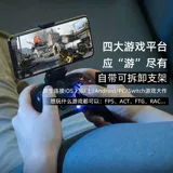 Оригинальный God Mobile Game Game Game 12 Обработка IOS14.3 rebirth Cell 11pro Мобильный телефон мой мир NBA2K