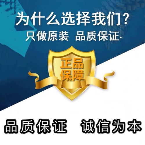 全新原装 LPC1754FBD80 芯片 LQFP80 32位 MCU嵌入式微控制器IC - 图1