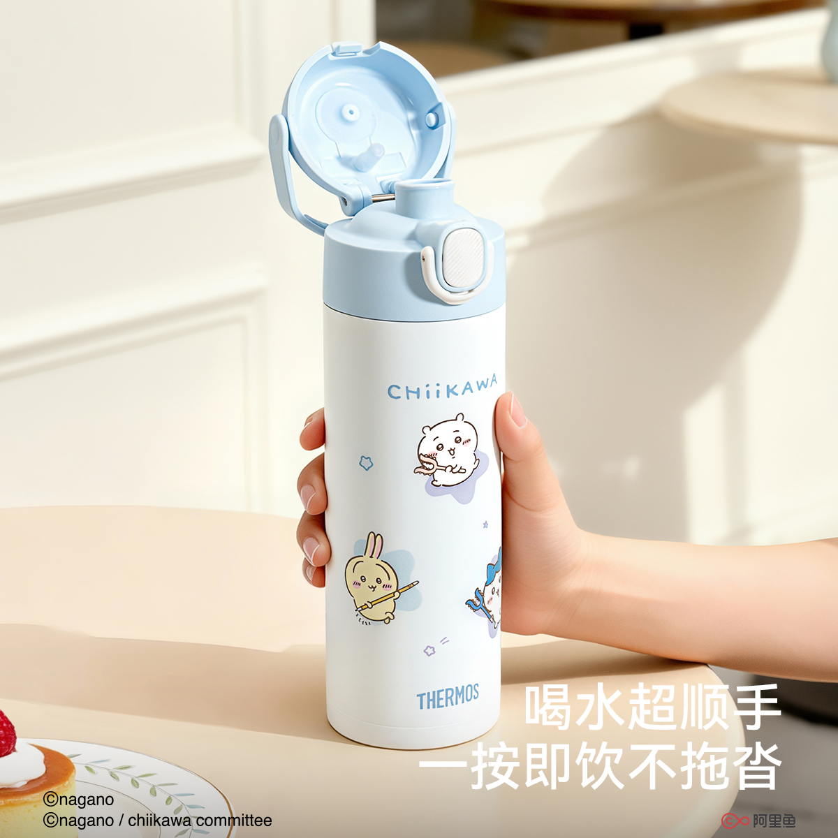 膳魔师儿童保温杯CHiiKAWA吉伊卡哇水杯宝宝夏季吸管杯学生直饮杯,淘宝优惠券,粉丝福利购,淘宝优惠卷