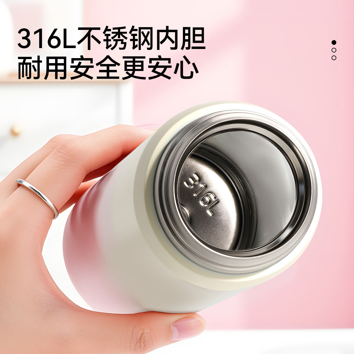 膳魔师儿童保温杯316L材质妈妈孕妇产妇可用吸管杯宝宝渐变色水杯,淘宝优惠券,粉丝福利购,淘宝优惠卷