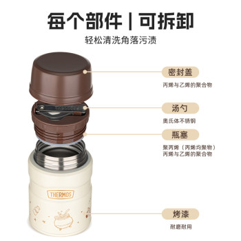 Thermos flagship store Harry ກ່ອງອາຫານທ່ຽງ stew beaker set thermos can lunch box