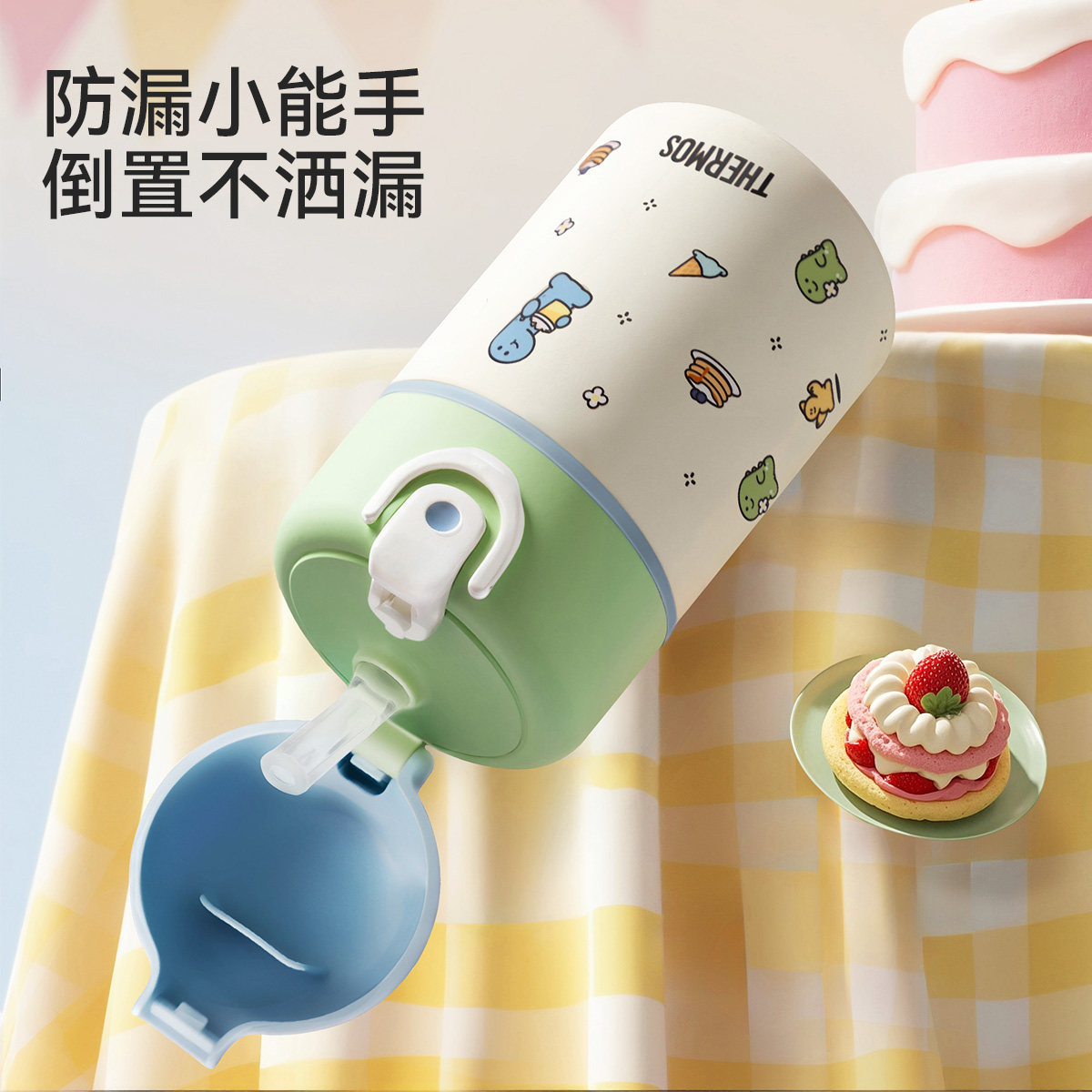 膳魔师儿童保温杯宝宝学饮杯学生上学吸管杯儿童饮水杯婴幼儿水杯,淘宝优惠券,粉丝福利购,淘宝优惠卷