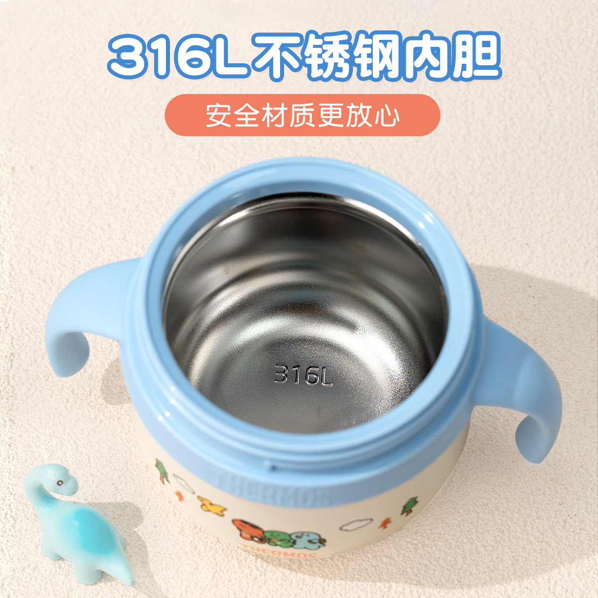 膳魔师儿童餐具宝宝保温碗防烫婴儿餐具防摔多功能婴儿专用辅食碗,淘宝优惠券,粉丝福利购,淘宝优惠卷