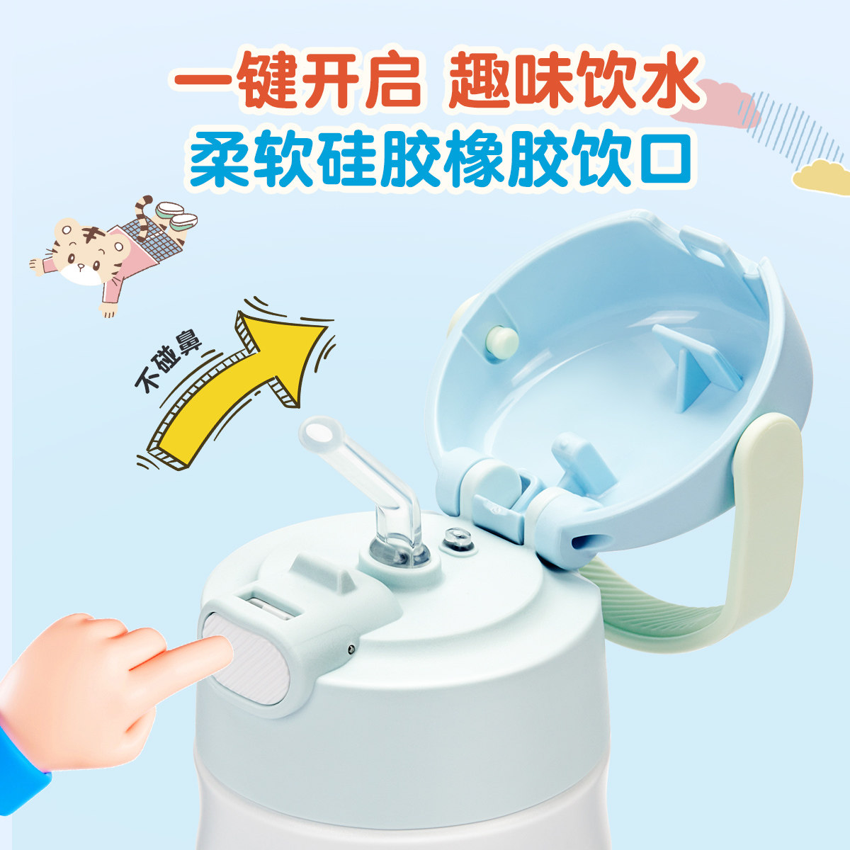 膳魔师儿童保温杯宝宝小容量吸管杯巧虎男女带提手便携不锈钢水杯,淘宝优惠券,粉丝福利购,淘宝优惠卷