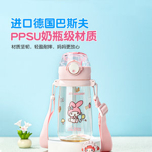 膳魔师夏季儿童水杯PPSU婴儿学饮杯宝宝吸管杯儿童牛奶杯饮水杯