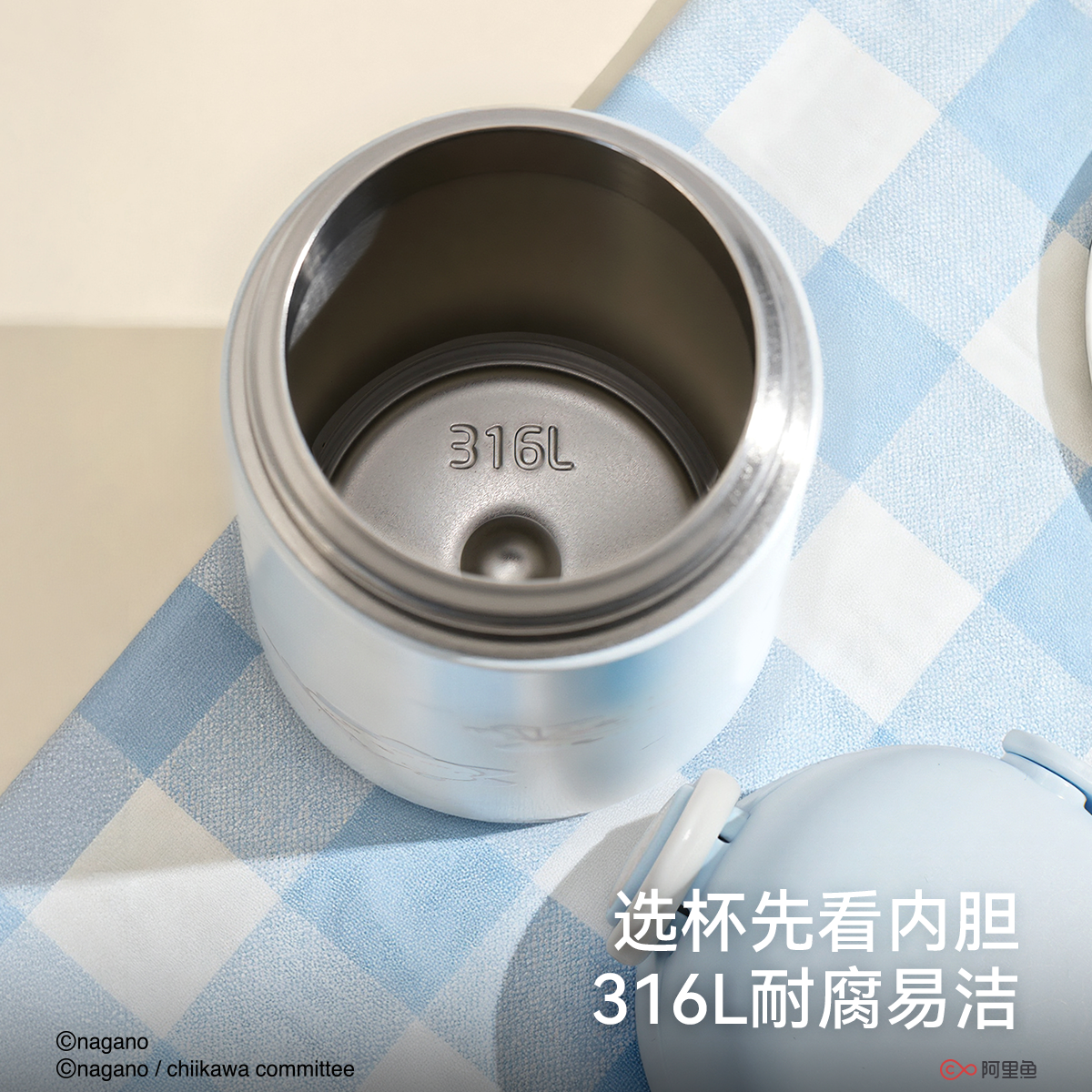 膳魔师儿童保温杯CHiiKAWA吉伊卡哇水杯宝宝夏季吸管杯学生直饮杯,淘宝优惠券,粉丝福利购,淘宝优惠卷