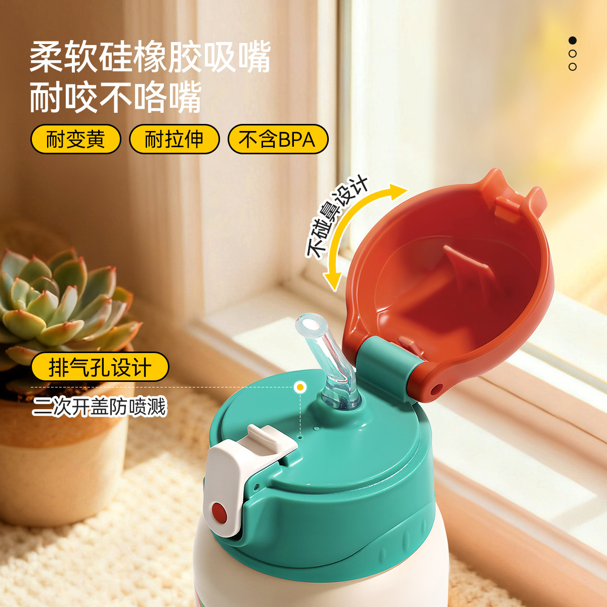 膳魔师儿童保温杯宝宝吸管杯便携式大容量双盖水杯上学喝水直饮杯,淘宝优惠券,粉丝福利购,淘宝优惠卷