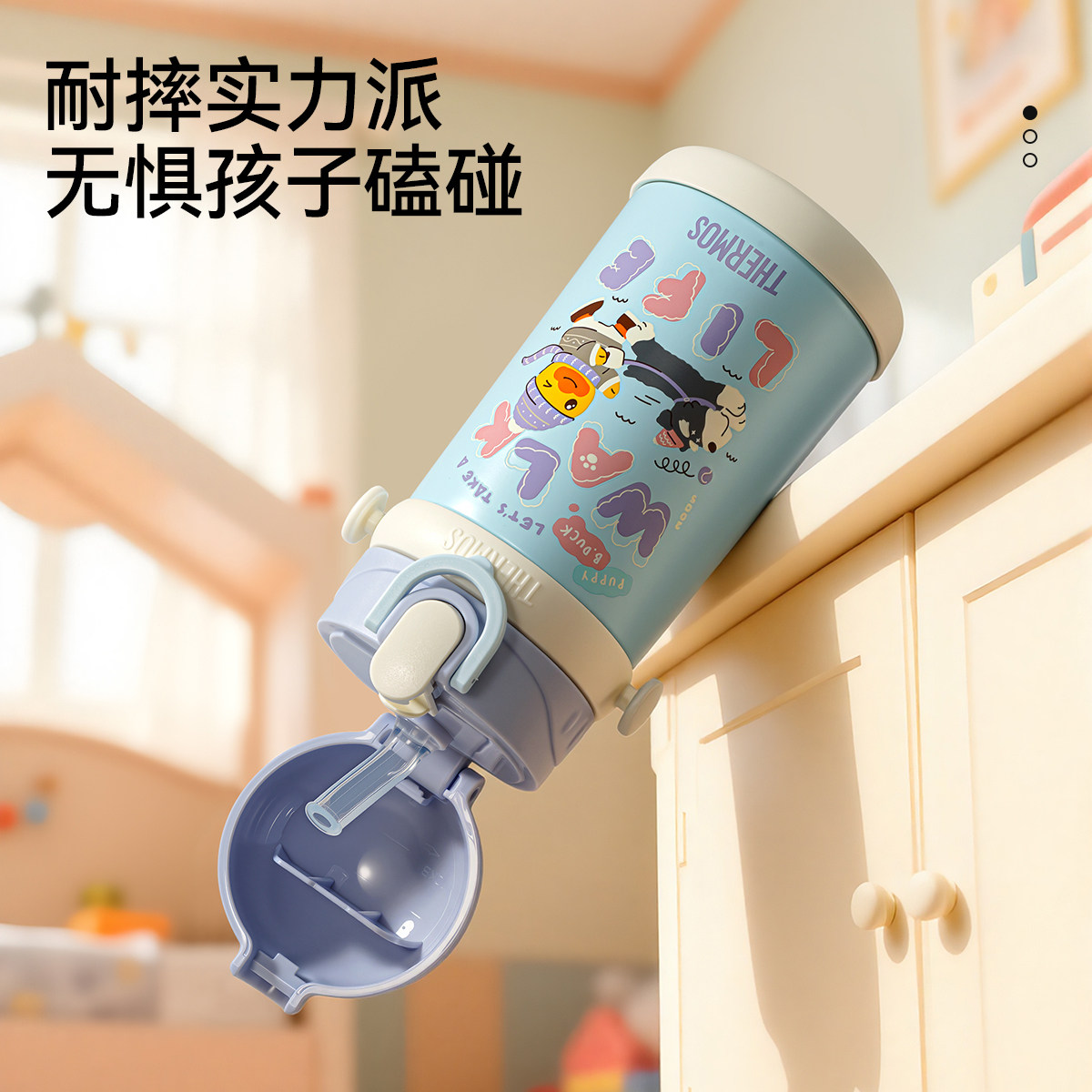 膳魔师儿童保温杯学生幼儿园上学专用宝宝吸管杯保温水杯2岁以上,淘宝优惠券,粉丝福利购,淘宝优惠卷