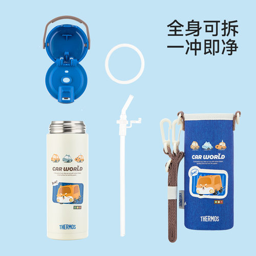 膳魔师儿童保温杯幼儿园上学便携式大容量婴童吸管杯宝宝喝水杯 - 图2