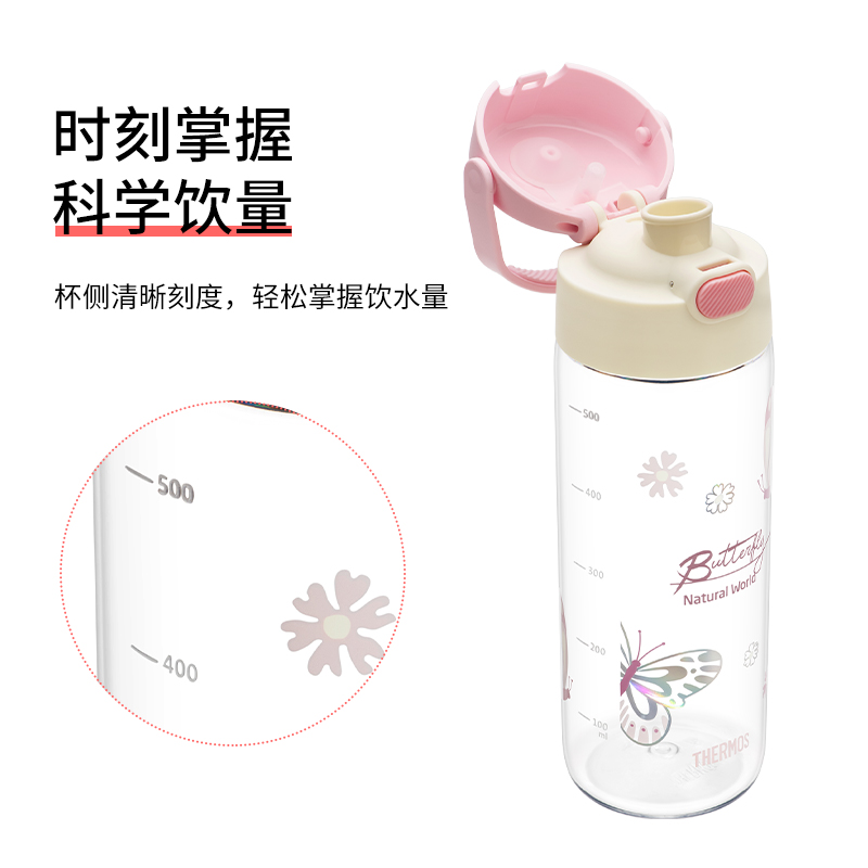 膳魔师旗舰店Tritan运动直饮杯夏季新品便携学生儿童水杯600ml - 图3