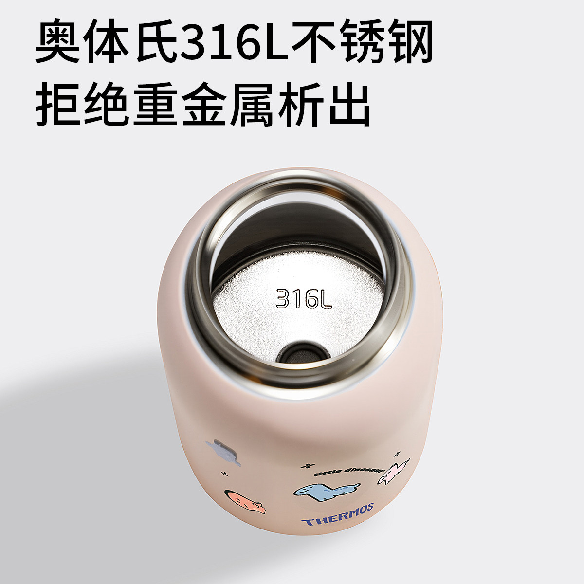 膳魔师儿童保温杯学生双饮吸管杯一盖双用便携大容量儿童直饮水杯,淘宝优惠券,粉丝福利购,淘宝优惠卷