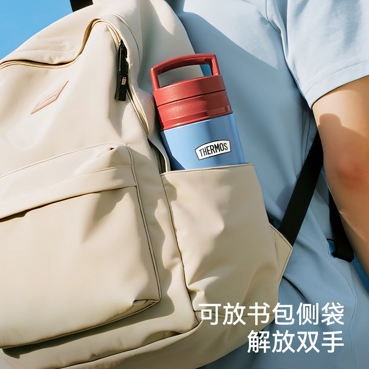 膳魔师儿童保温杯学生上学外出郊游吸管杯大容量直饮水杯复古系列,淘宝优惠券,粉丝福利购,淘宝优惠卷