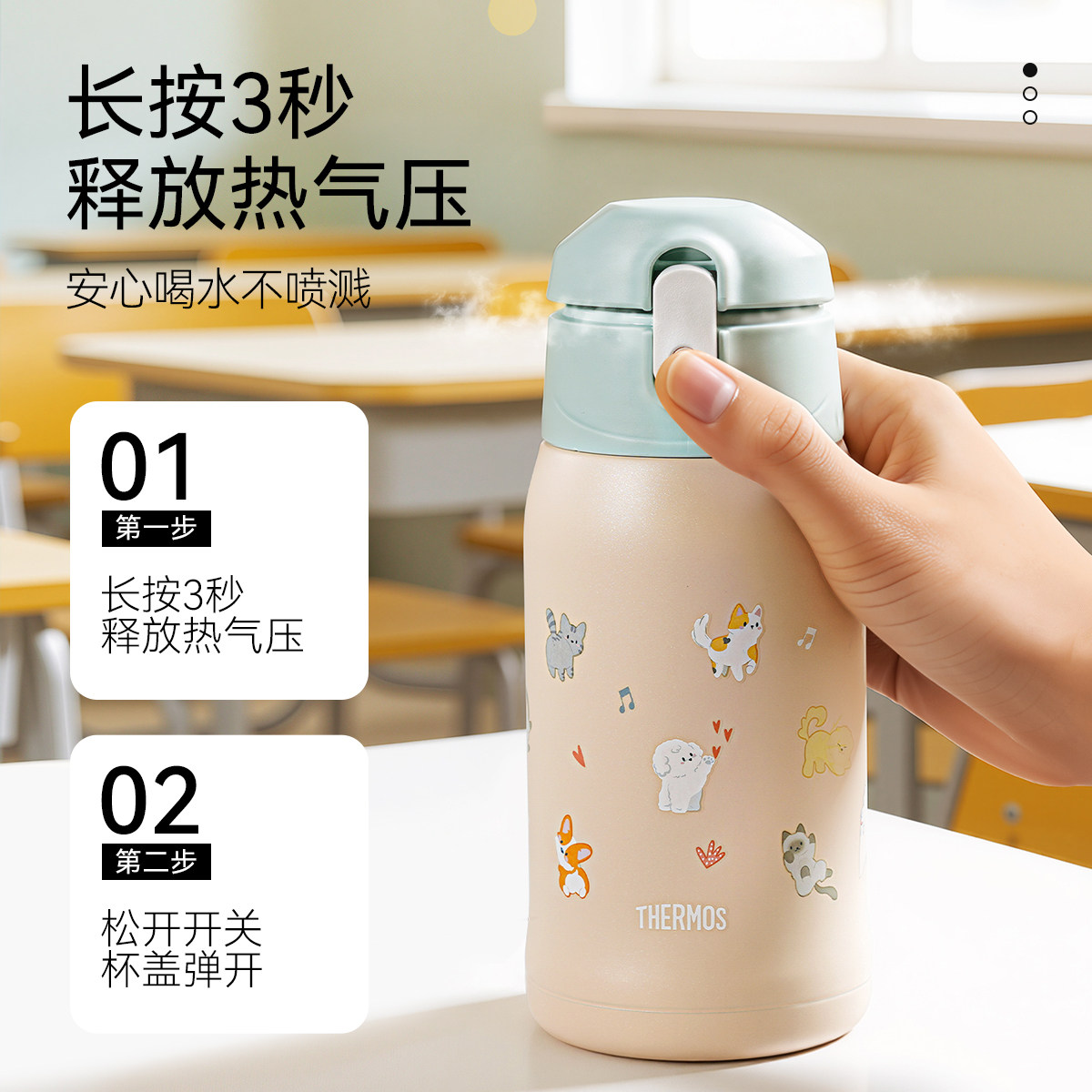 膳魔师儿童保温杯宝宝吸管杯直饮杯双盖上学专用大容量便携式水杯,淘宝优惠券,粉丝福利购,淘宝优惠卷