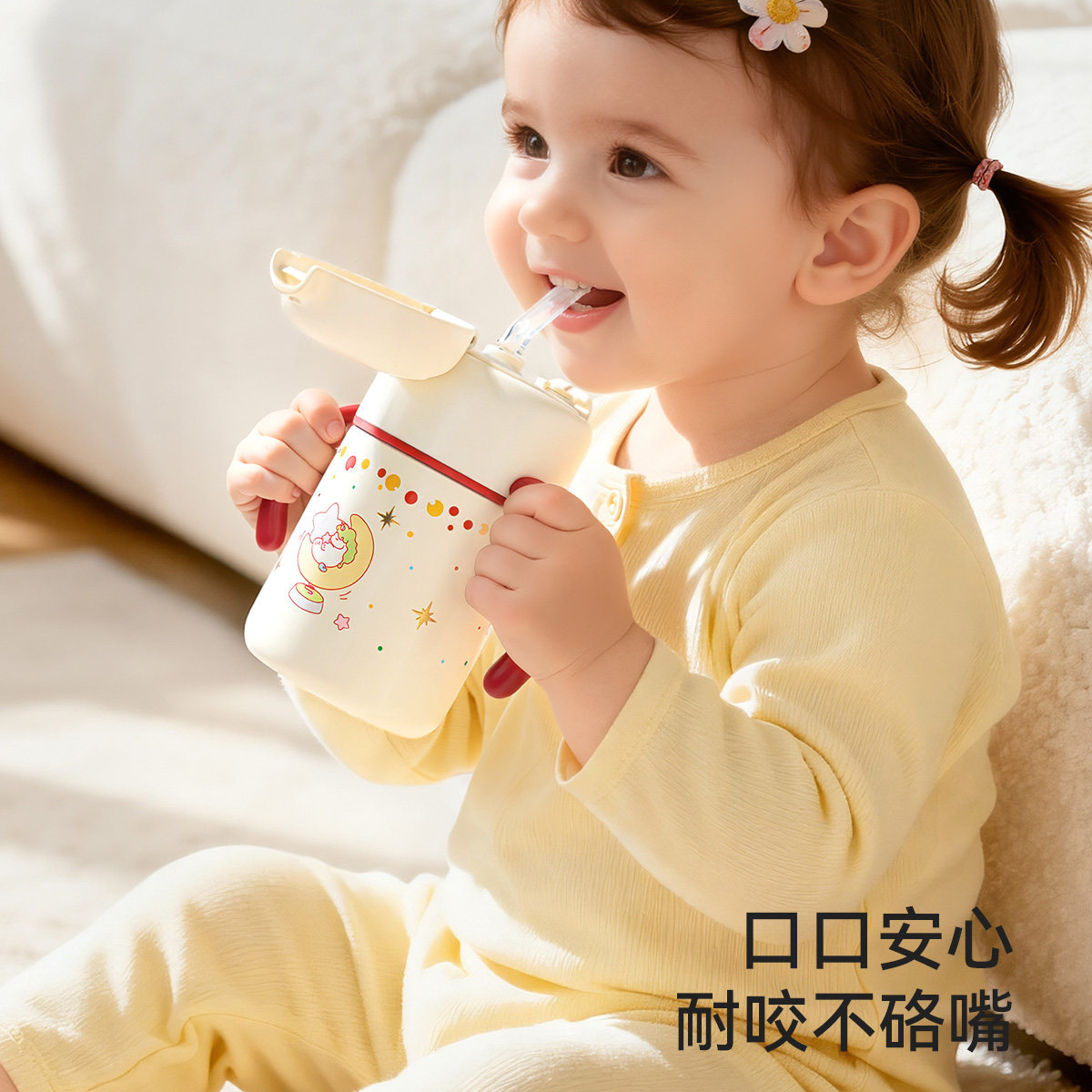 【马年限定礼盒】膳魔师儿童保温杯宝宝吸管杯学生婴幼儿学饮水杯,淘宝优惠券,粉丝福利购,淘宝优惠卷