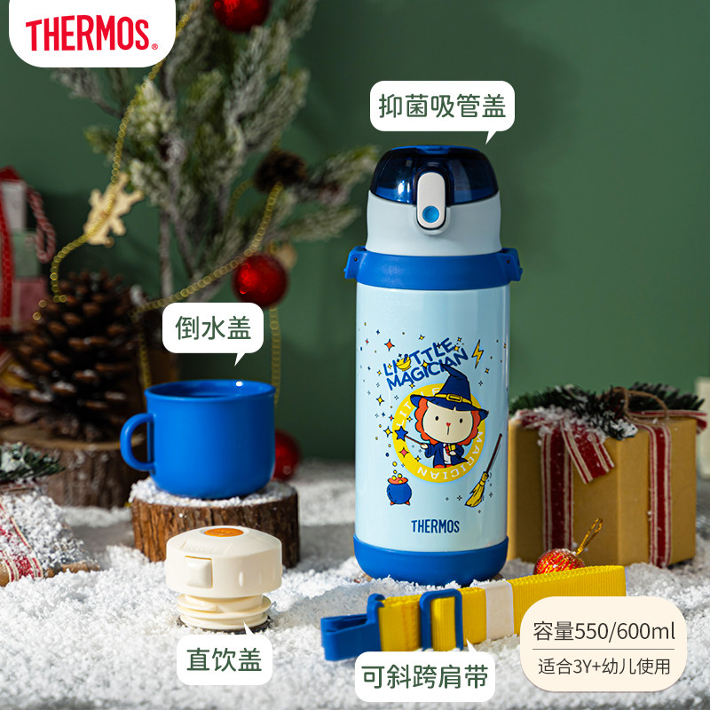 膳魔师旗舰店儿童保温杯双盖学生大容量便携吸管杯直饮杯316L水杯,淘宝优惠券,粉丝福利购,淘宝优惠卷