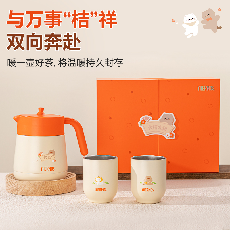 【旗舰店】膳魔师保温焖泡茶壶不锈钢茶杯办公家用礼盒装送礼 - 图0