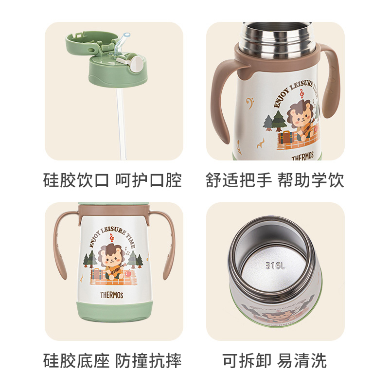 膳魔师儿童保温吸管杯316L学饮杯幼儿园宝宝专用杯露营新品305ml - 图2