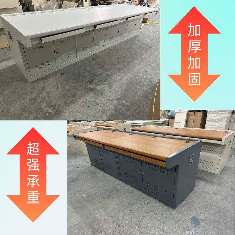 Monitoring console Monitoring console Machine room console Monitoring room console Operation console Cabinet