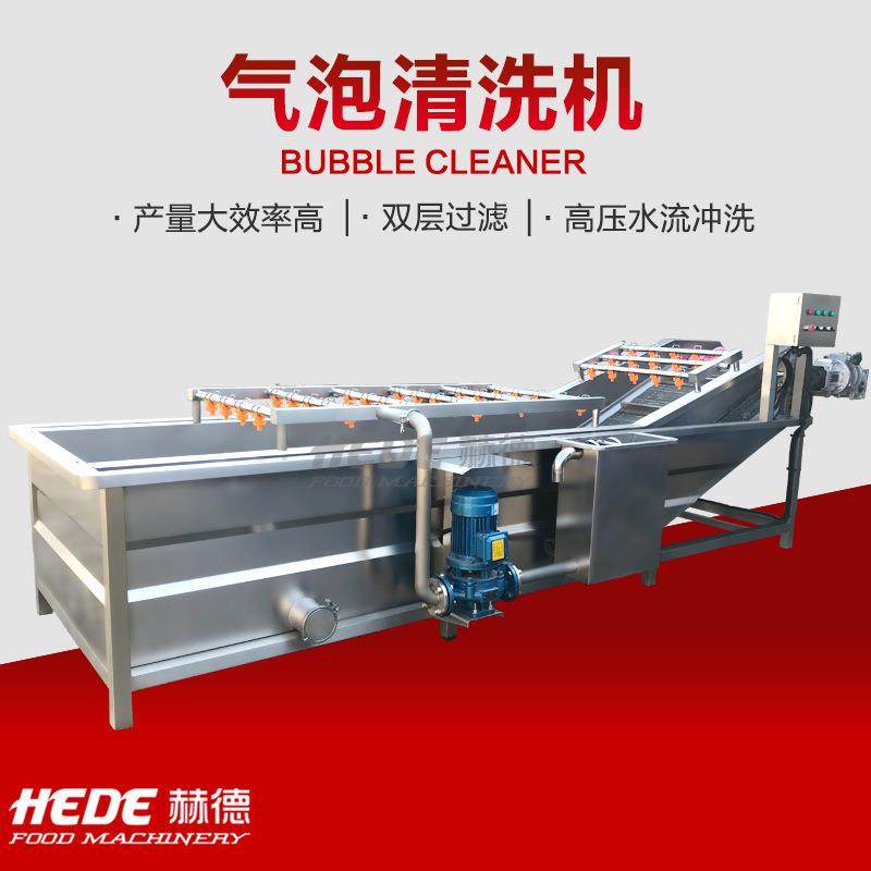机械生产蔬菜清洗风干线全自动气泡高压喷淋果蔬清洗机,淘宝优惠券,粉丝福利购,淘宝优惠卷