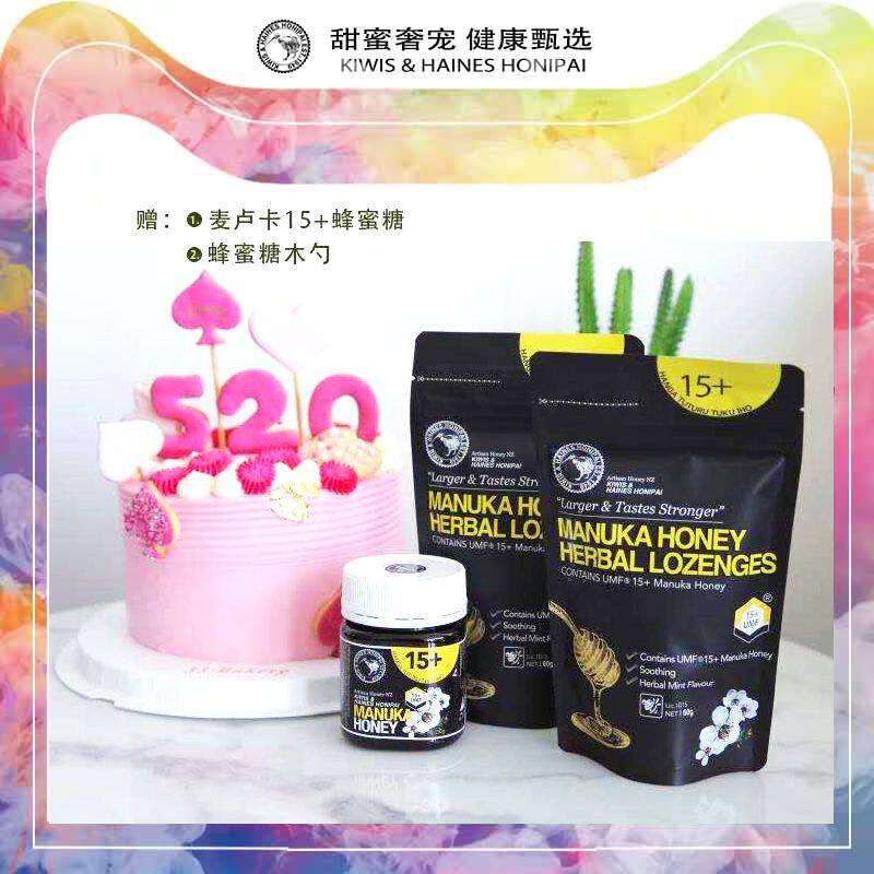基维氏麦卢卡15+新西兰进口蜂蜜 基维氏食品蜂蜜