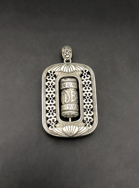 少数民族吊坠挂饰配件吊钱老货