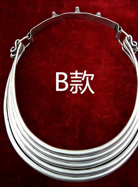 贵州纯手工制作项圈苗族银饰