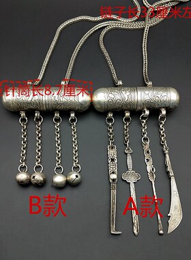 做旧仿老银雕花针筒旗袍毛衣链