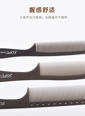 发廊专用男平头梳女士家用长发细密齿尖梳理发店美发防滑双面梳子