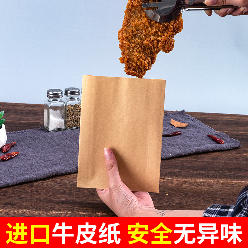 加厚防油牛皮纸袋排骨打包袋小吃鸡排纸袋烧烤炸串食品包装袋定做 - 图1