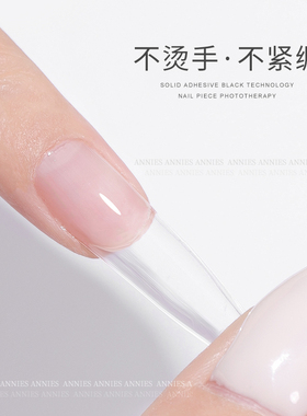 固态贴甲片胶亏本冲量1瓶3.8元