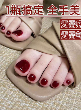 懒人五合一美甲甲油胶免底胶封层
