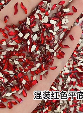 美甲装饰超闪正方形异形钻