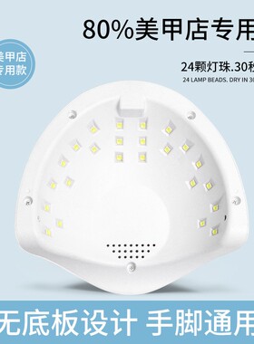家用光疗机店常用款烤灯