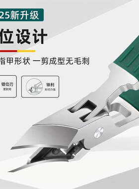 斜口指甲刀防飞溅指甲钳尖嘴