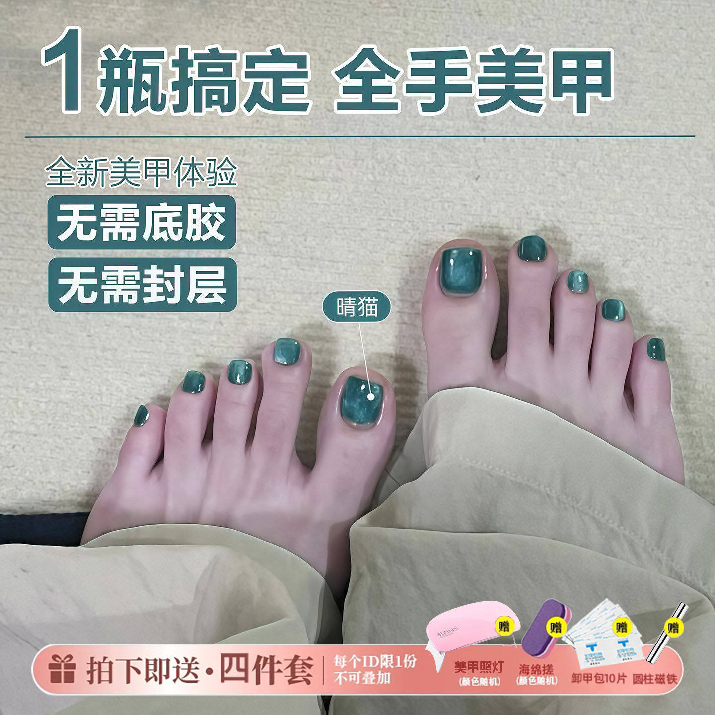 图4
