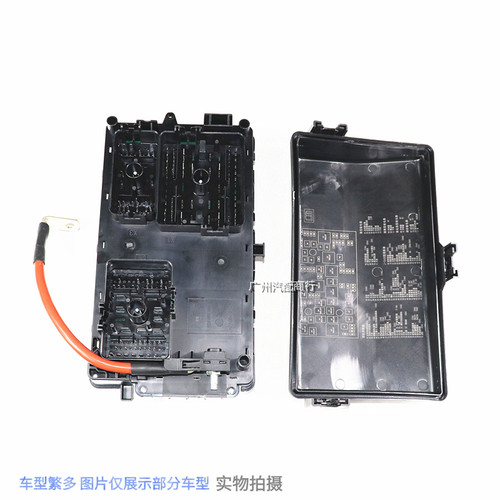 适用于雪佛兰科鲁兹保险盒总成接线盒保险丝继电器保险丝盒座盖子 - 图0