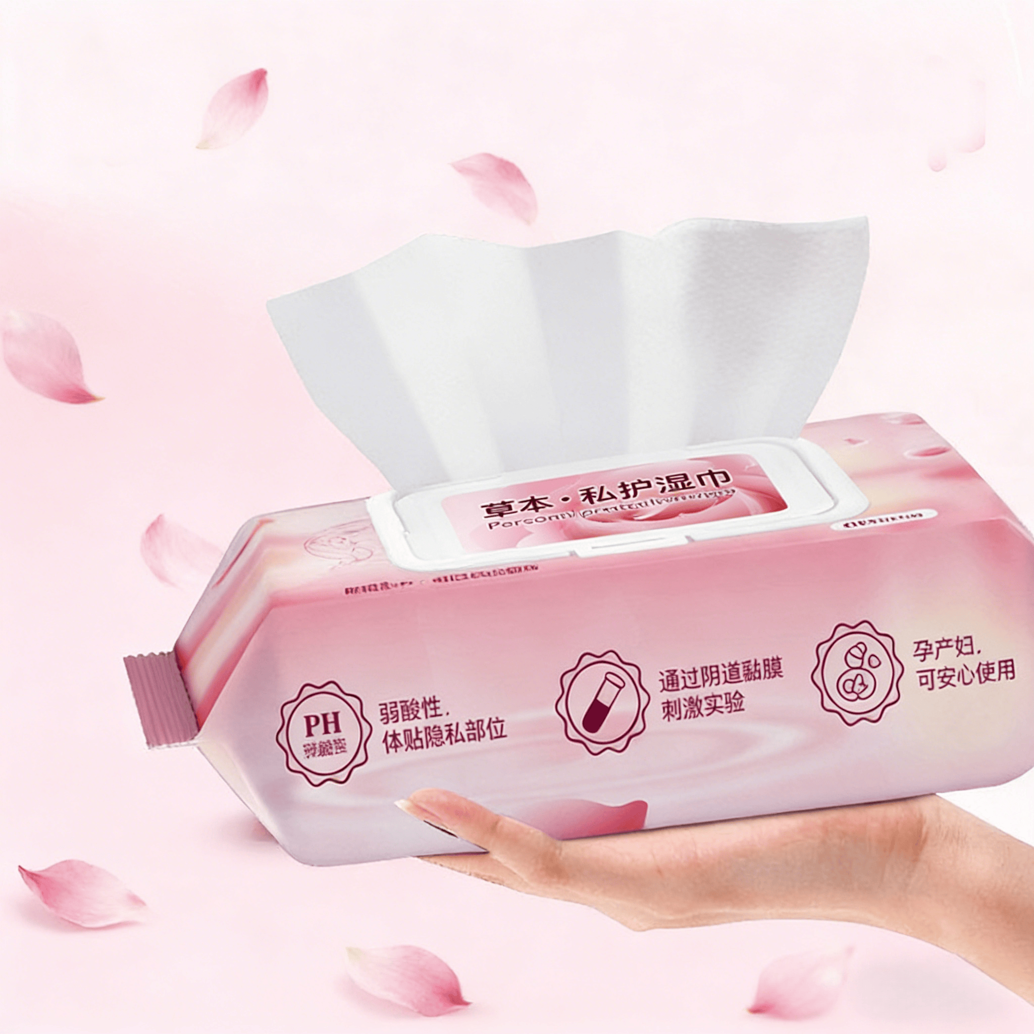 加厚款专用清洁护理湿巾去异味私护湿巾免水洗成人私处温和无刺激,淘宝优惠券,粉丝福利购,淘宝优惠卷