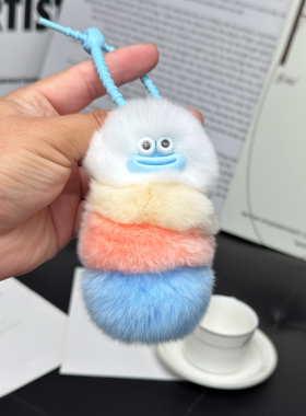 丑萌真獭兔毛毛虫钥匙扣挂件