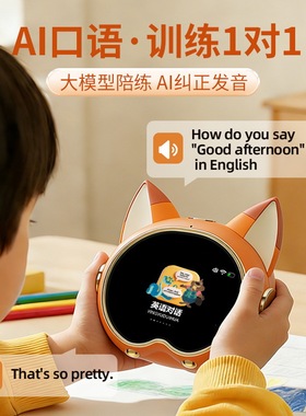 新款智能闹钟学生语音时间管家儿童早教学习机千问大模型AI音箱