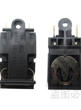 电热水壶开关适用半球三角电水壶蒸汽温控铜插脚自动断电开关配件