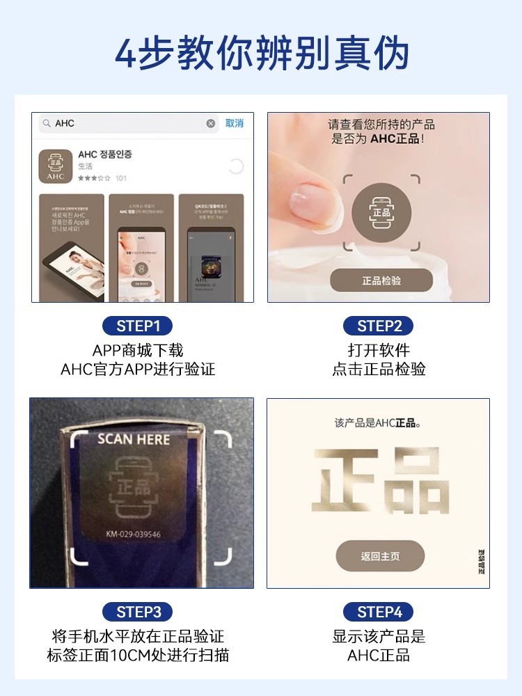 AHC防晒霜50ml面部防紫外线正品官方旗舰女隔离二合一学生党,淘宝优惠券,粉丝福利购,淘宝优惠卷