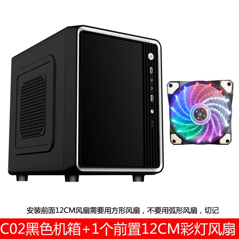 电脑迷你小机箱台式机游戏桌面机箱ATX电脑主机箱USB3.0HTPC机箱-图1